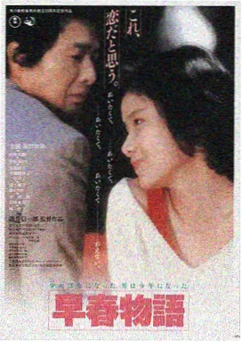 丁度电影大全 罗马帝国艳情史 经典情色电影