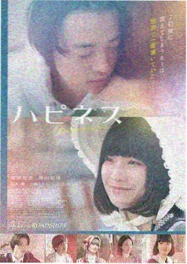 丁度电影大全 黑天使 丁度·巴拉斯剧情片